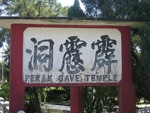 Temple caverne de - Perak - Cave temple