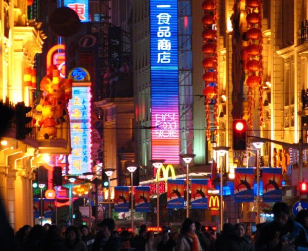 Nanjing Street at night