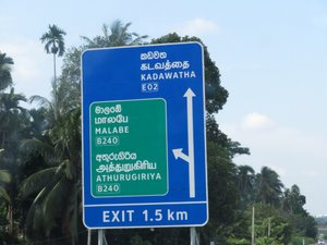 Street sign in Sinhalese, Tamil and English