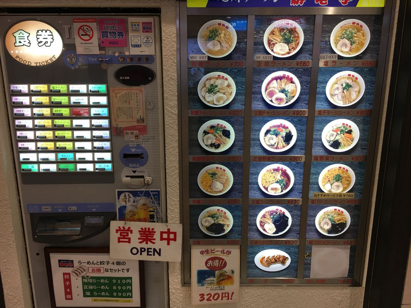Bestelltafel beim Ramen-Restaurant in der Tokyo-Station: rechts das Angebot, links die Tasten
