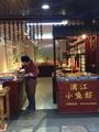 Geschäft für Süssigkeiten in Jangshuo 