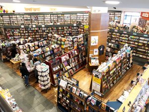 Kinokuniya bookstore at Uwaj