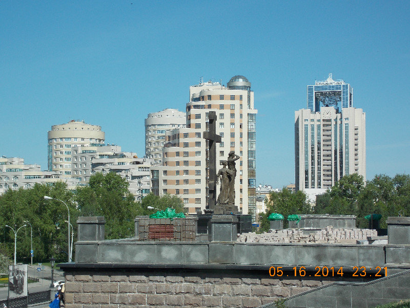 Yekaterinburg's modern skyline