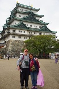 Nagoya Castle 