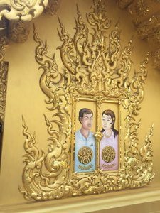 Entrance to the Golden Toilet, Chiang Rai 