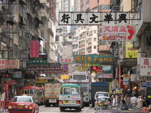 Street scene, Kowloon.