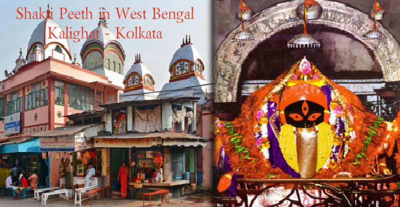 Kalighat-Kolkata