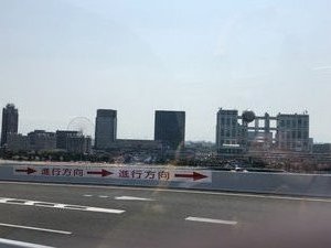 Fuji Television Building & Daikanrasha Ferris Wheel