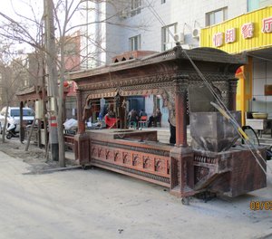 Xinjiang Barbecue outfit