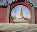 Dunhuang, White Horse Pagoda