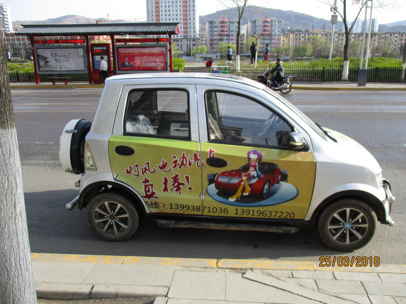 Tianshui, tiny car