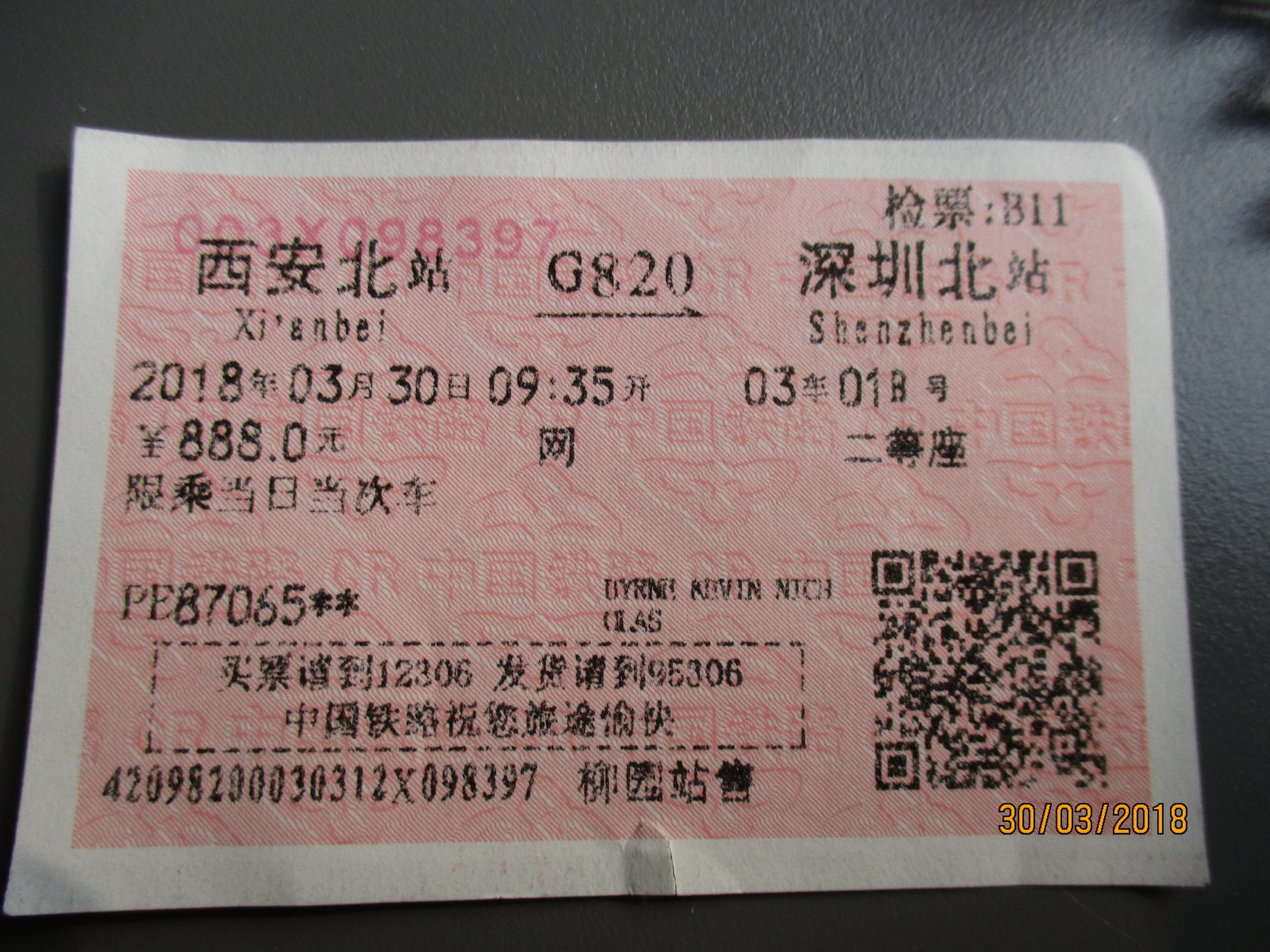 tickets china
