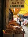 Great Chinese markets in Vancouver