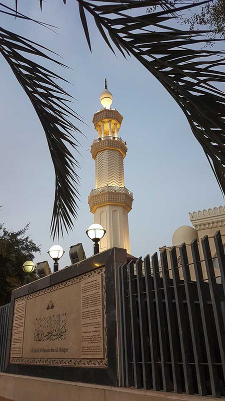 Aqaba Mosque