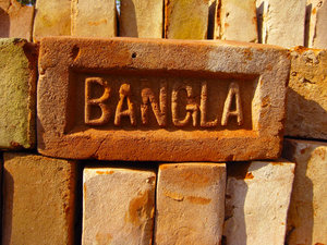 Bangla Brick