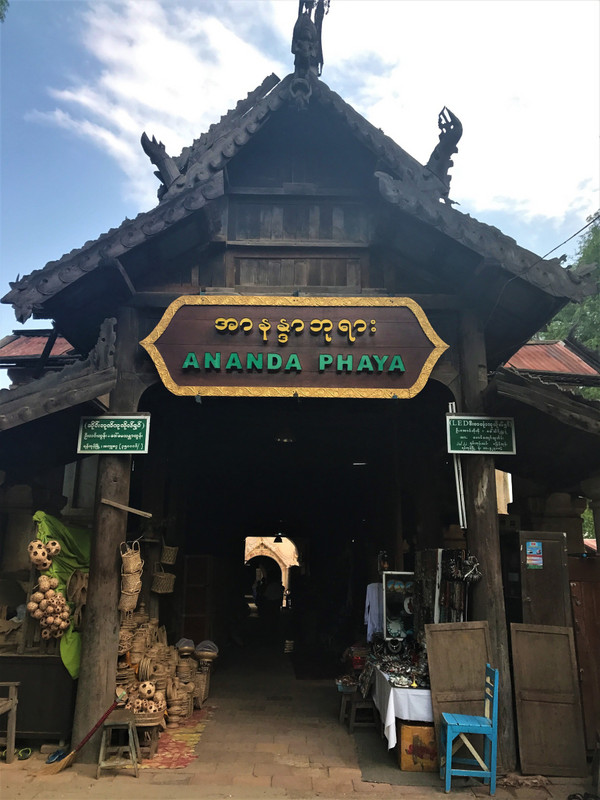 Entrance to Ananda Phaya temple