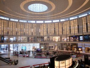 El Dubai Mall