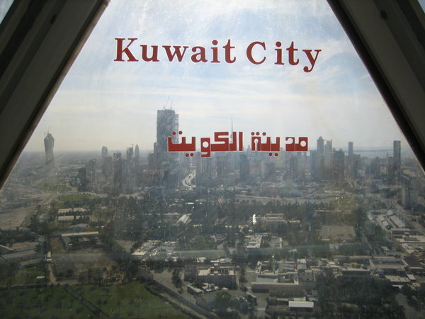 Kuwait City from the Kuwait Tower