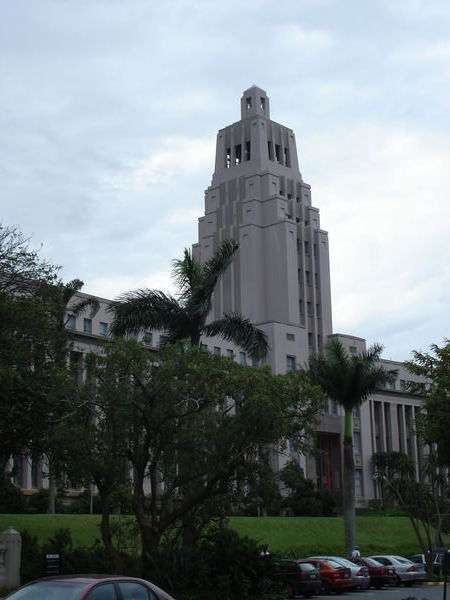 University of Kwa-Zulu Natal Tower