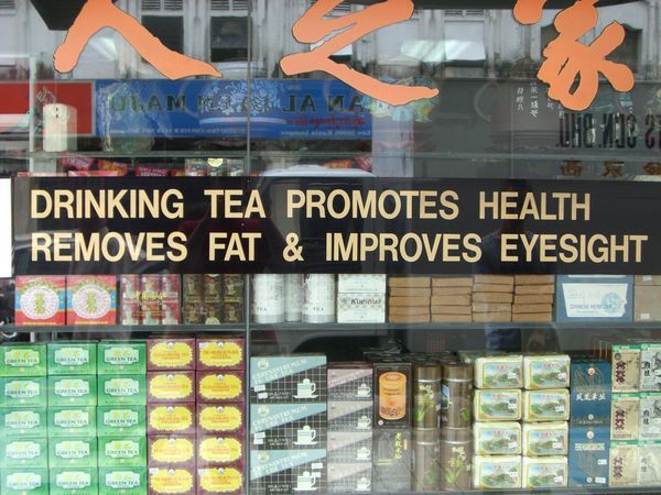 Tea Advertisement