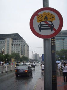 Anti-carbomb sign in Beijing