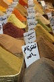 Spices from the Souq