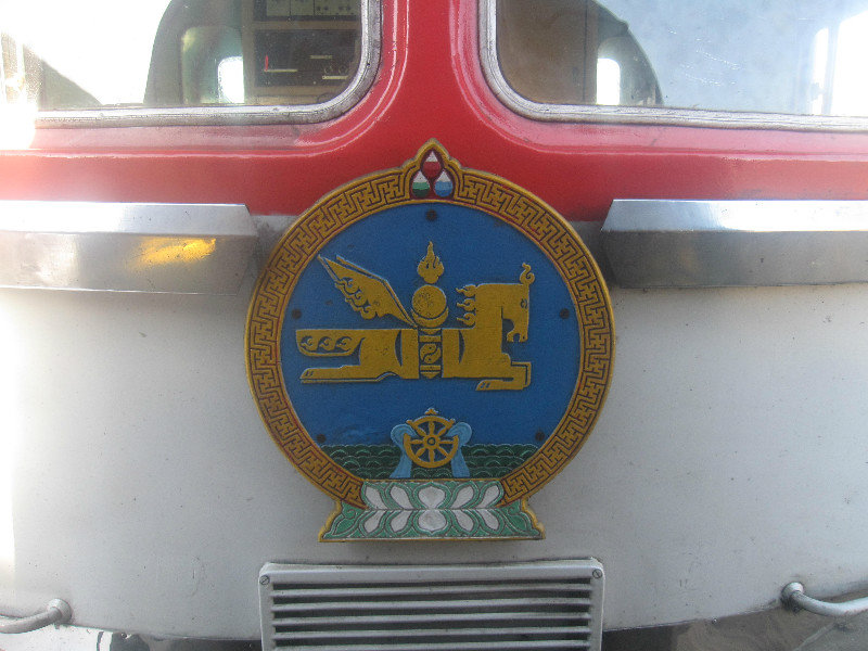 Mongolian engine
