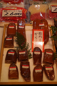 Not everything is fine in Japan....whale meat, Nishiki market...