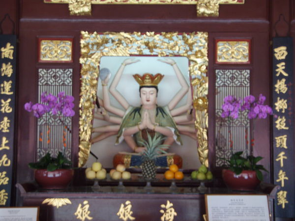 The all-seeing and all-doing Guan Shin Yin Pu Sa