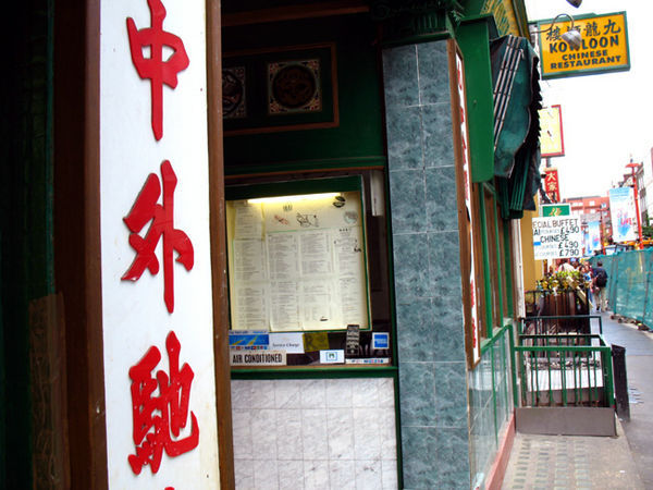 A Sign Out of a Chinatown Business