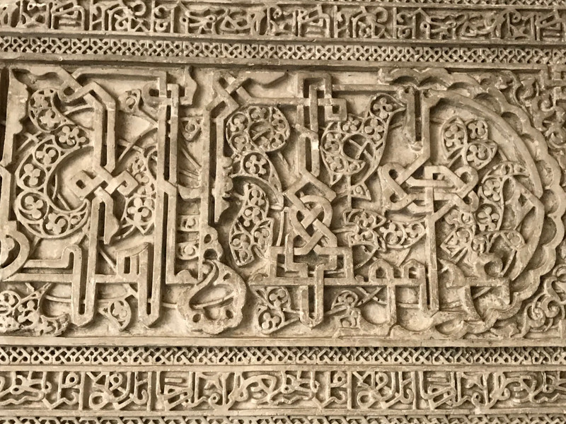 Alcazaba Detail 