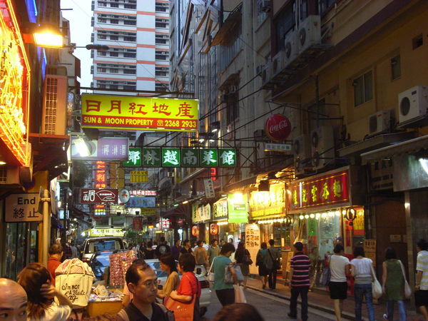 Street scene, Kowloon