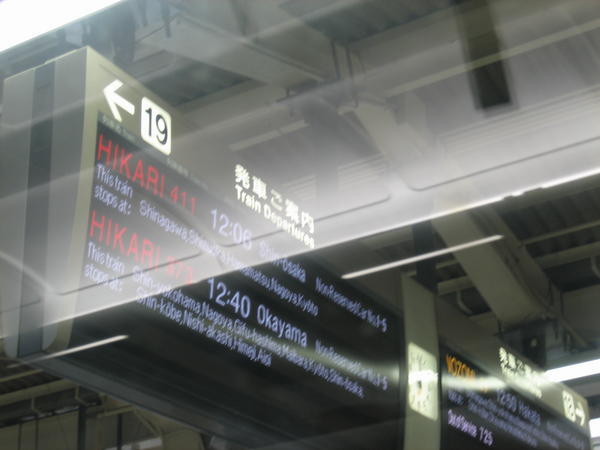 Waiting for shinkansen to depart