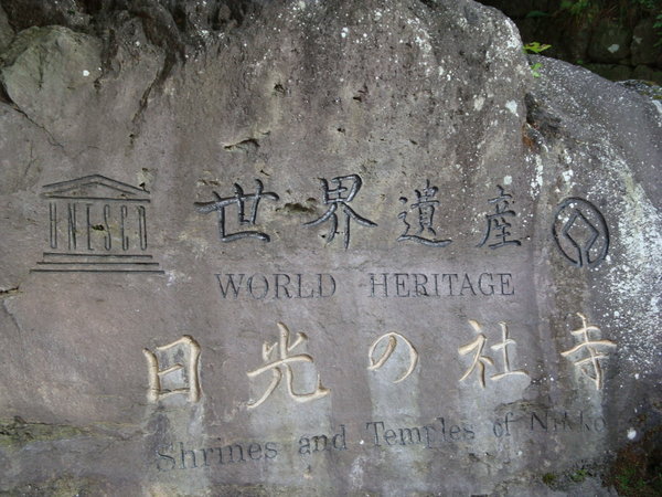 Unesco World Heritage Site