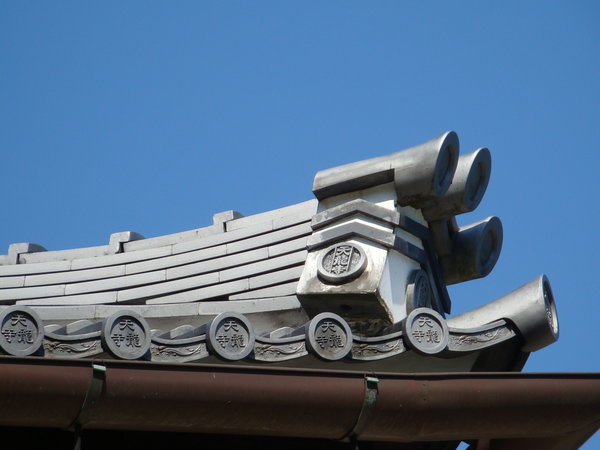 Imprint of the temple's name on the roof