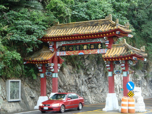 Entrance of Taroko Gorge