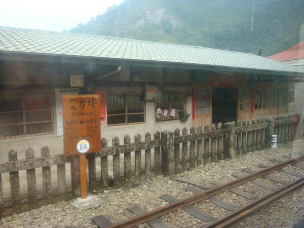 A train station along the way