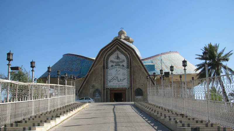 Sheikh Maarov Karachi Mosque - Baghdad