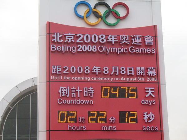 Countdown to the olympics....and my birthday!