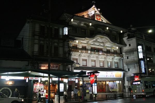 City centre, Kyoto