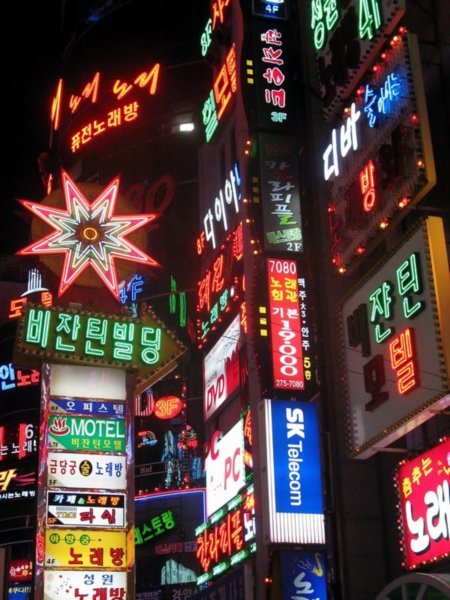 Changwon Neon