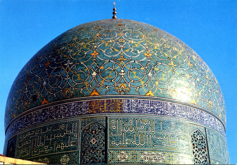 Postcard: Shah Mosque Dome