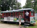 Fort Collins Trolley 25
