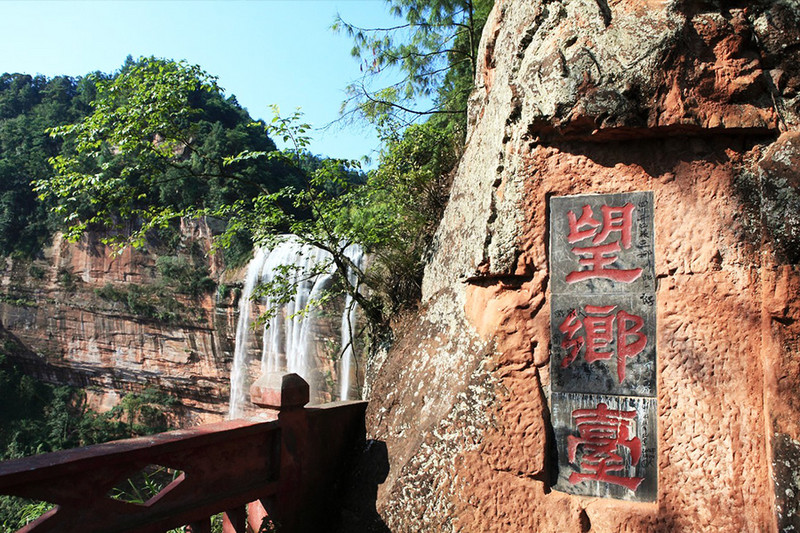 China-Wulong-waterfall-mountain-c493