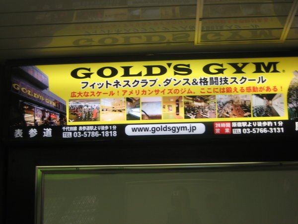 Gold's Gym!