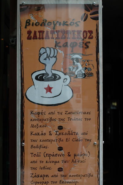 Xarchia Coffee
