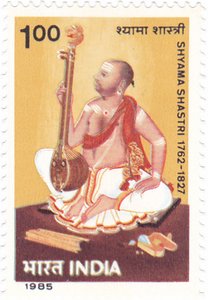 Shyama_Shastri_1985_stamp_of_India