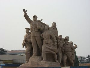Tiananmen Square, Mao Memorial