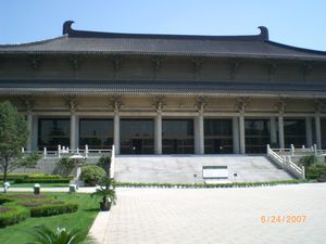 The Historical Museum