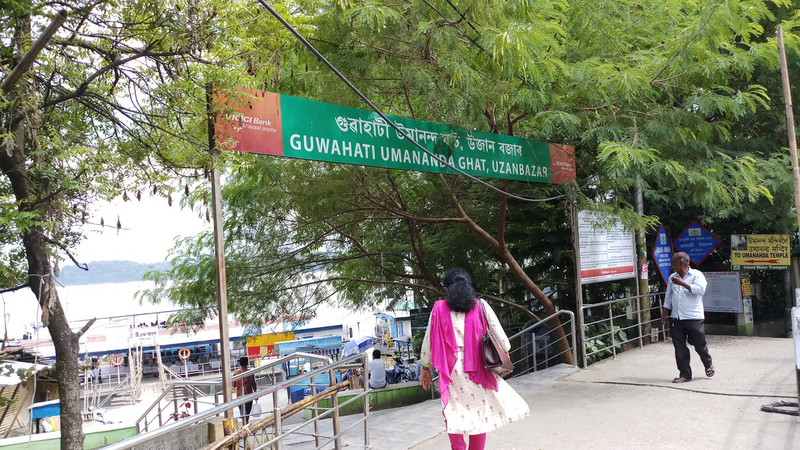 Umananda Ghat 